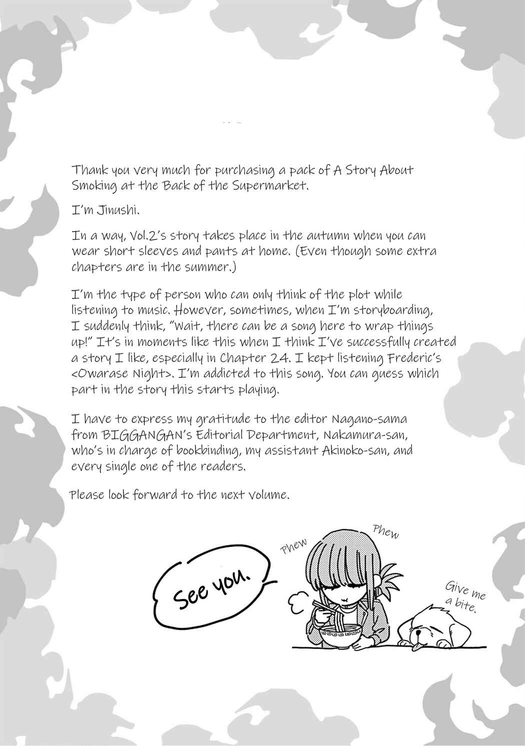 Page 22 Chapter 24.6 Super no Ura de Yani Suu Futari