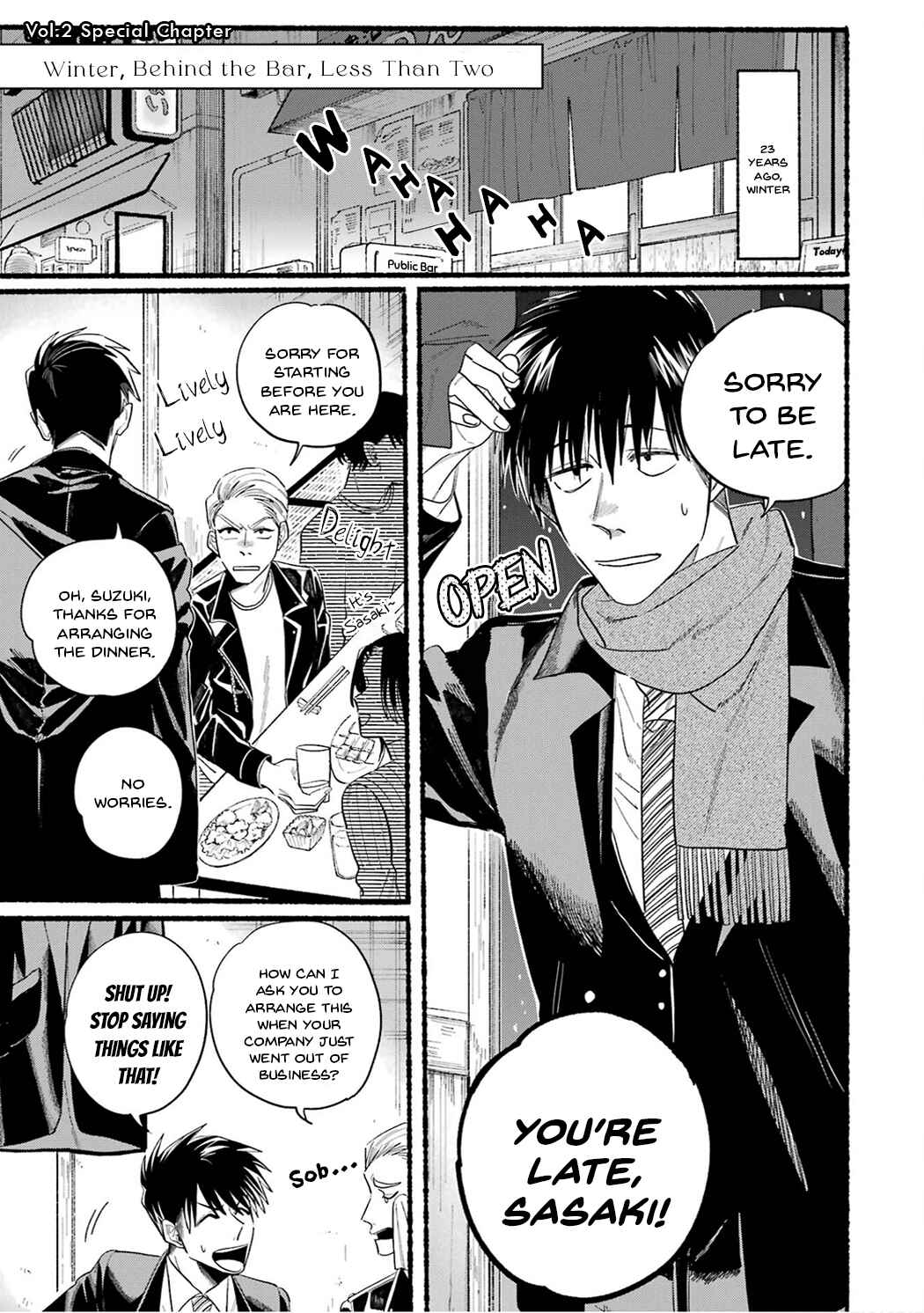 Page 5 Chapter 24.6 Super no Ura de Yani Suu Futari
