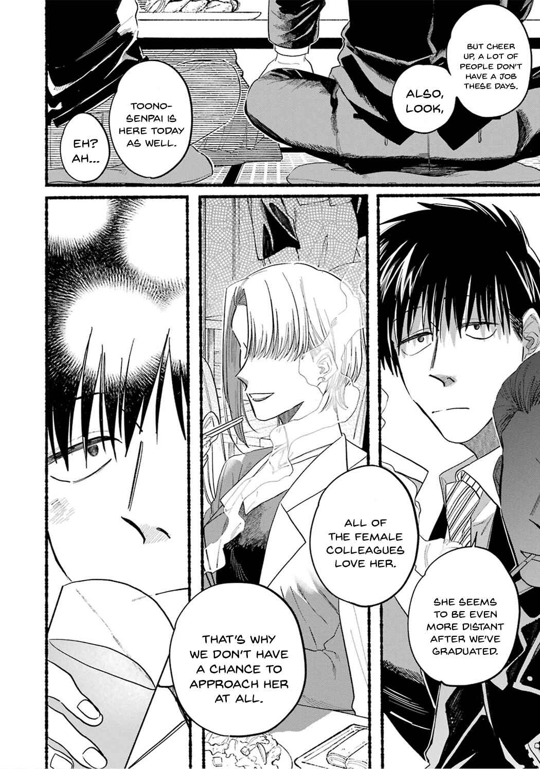 Page 6 Chapter 24.6 Super no Ura de Yani Suu Futari