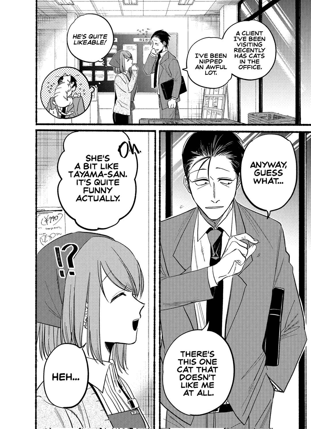 Page 4 Chapter 21.2 Super no Ura de Yani Suu Futari