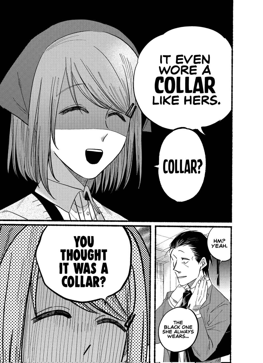 Page 5 Chapter 21.2 Super no Ura de Yani Suu Futari