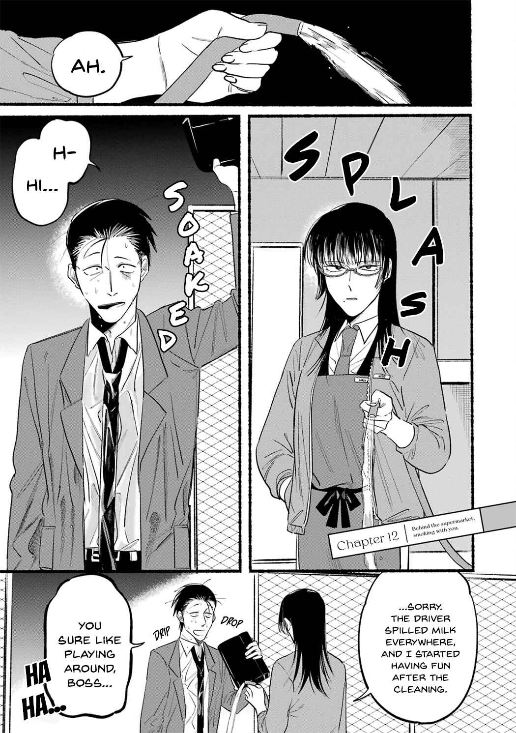 Page 1 Chapter 12 Super no Ura de Yani Suu Futari