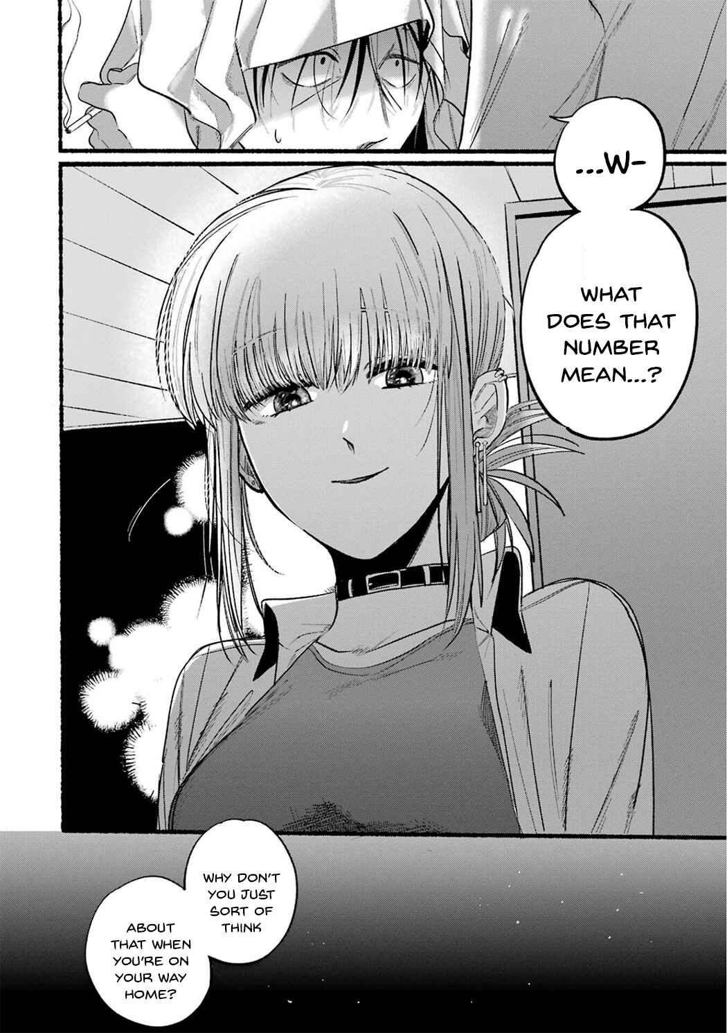 Page 12 Chapter 12 Super no Ura de Yani Suu Futari