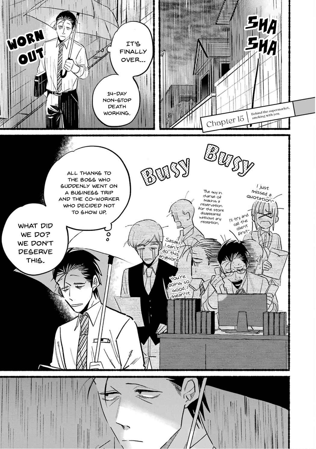 Page 1 Chapter 15 Super no Ura de Yani Suu Futari