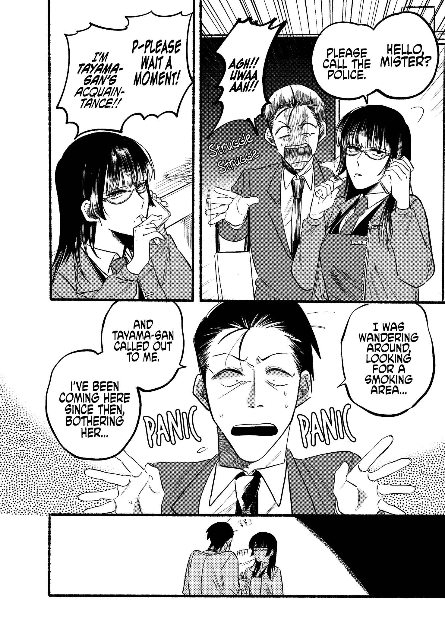 Page 4 Chapter 8 Super no Ura de Yani Suu Futari