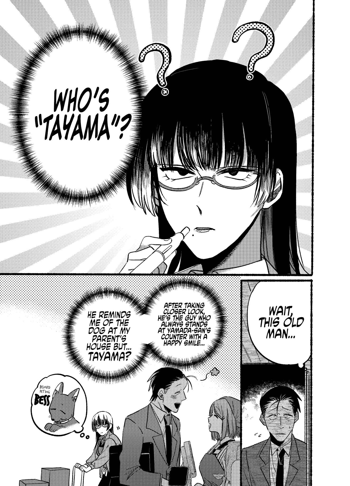 Page 5 Chapter 8 Super no Ura de Yani Suu Futari