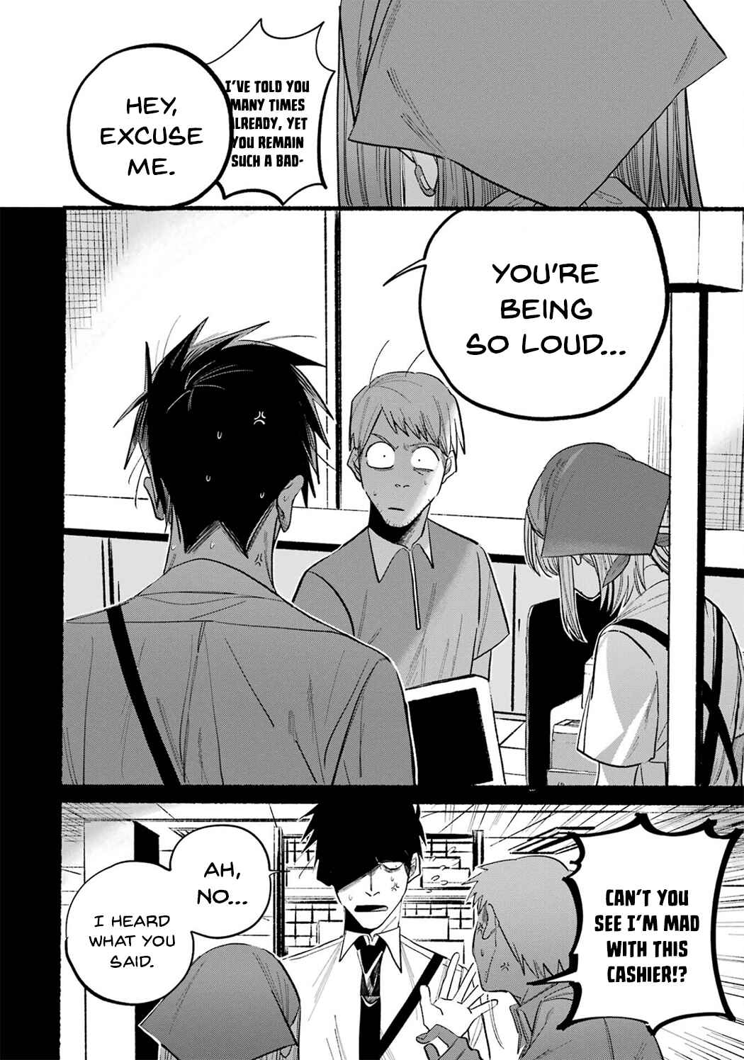 Page 10 Chapter 16.5 Super no Ura de Yani Suu Futari