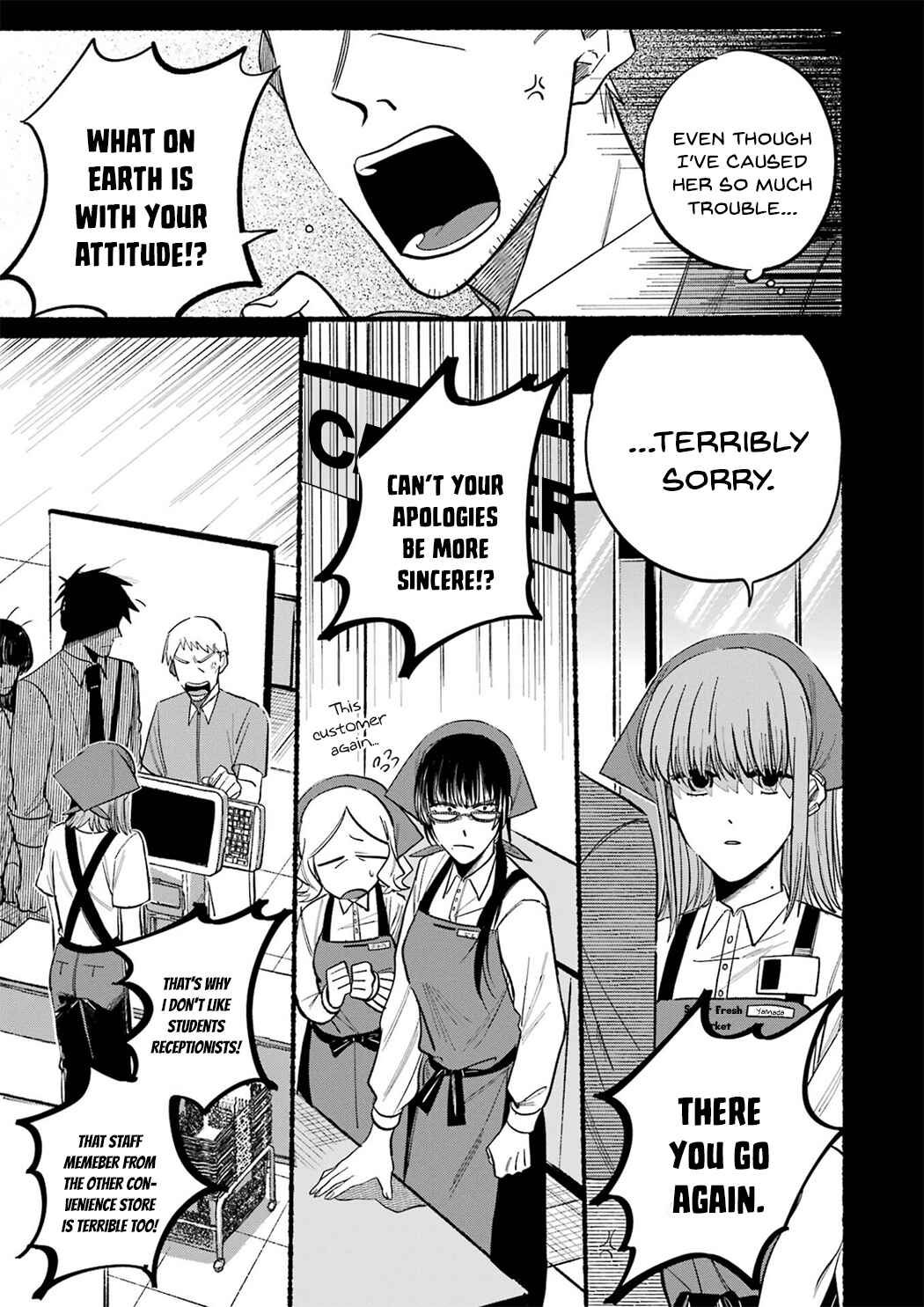 Page 9 Chapter 16.5 Super no Ura de Yani Suu Futari