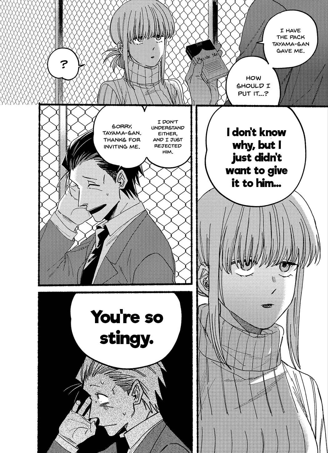 Page 6 Chapter 29.5 Super no Ura de Yani Suu Futari