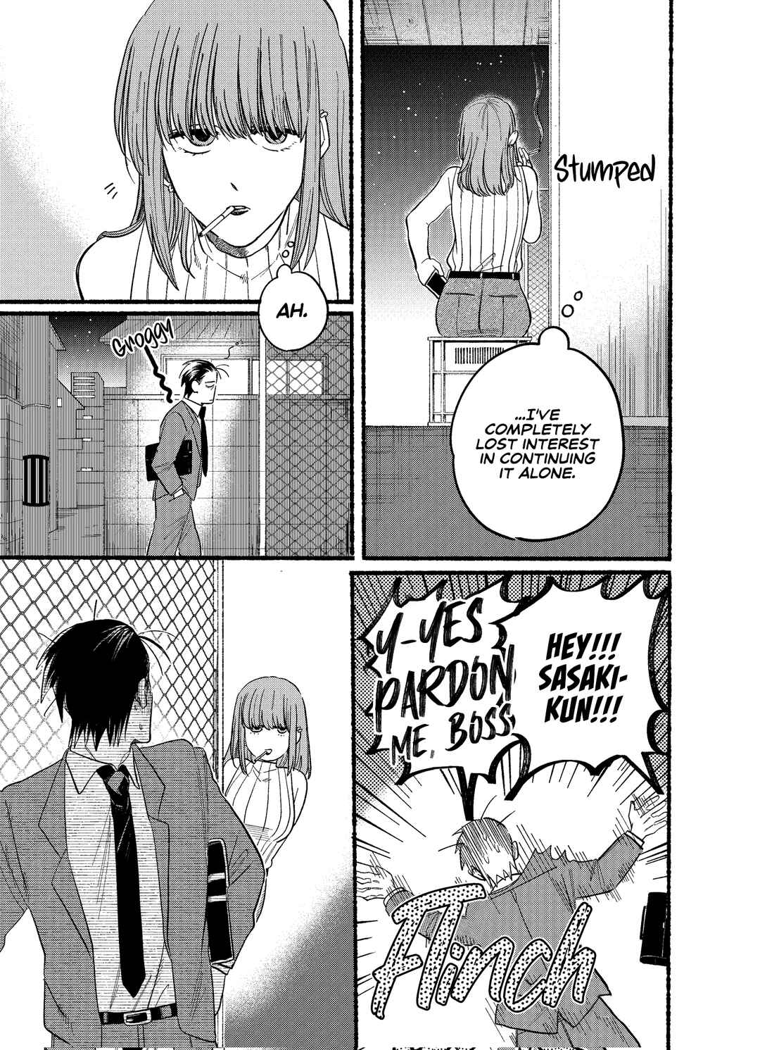 Page 7 Chapter 22.1 Super no Ura de Yani Suu Futari