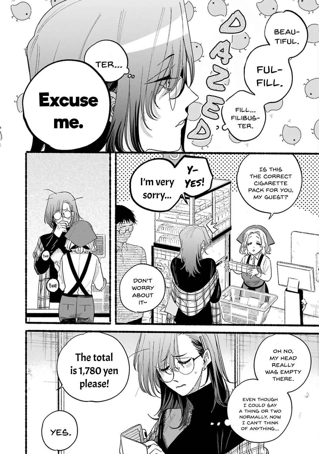 Page 12 Chapter 33.5 Super no Ura de Yani Suu Futari