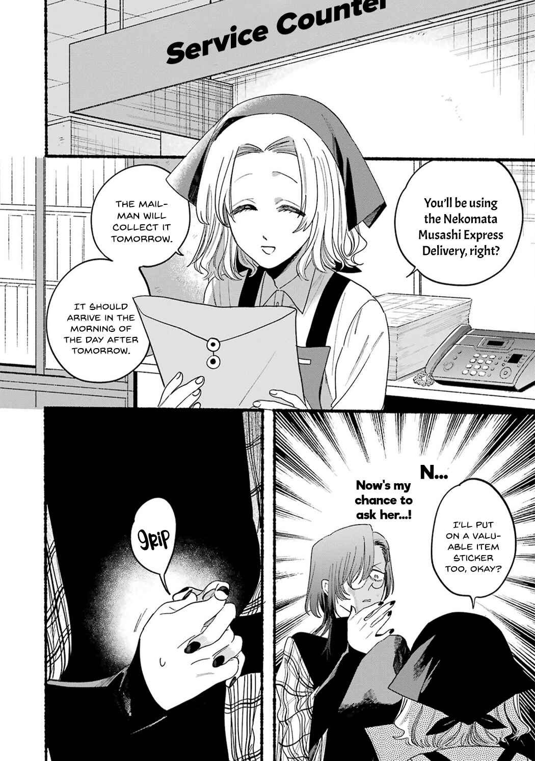Page 16 Chapter 33.5 Super no Ura de Yani Suu Futari