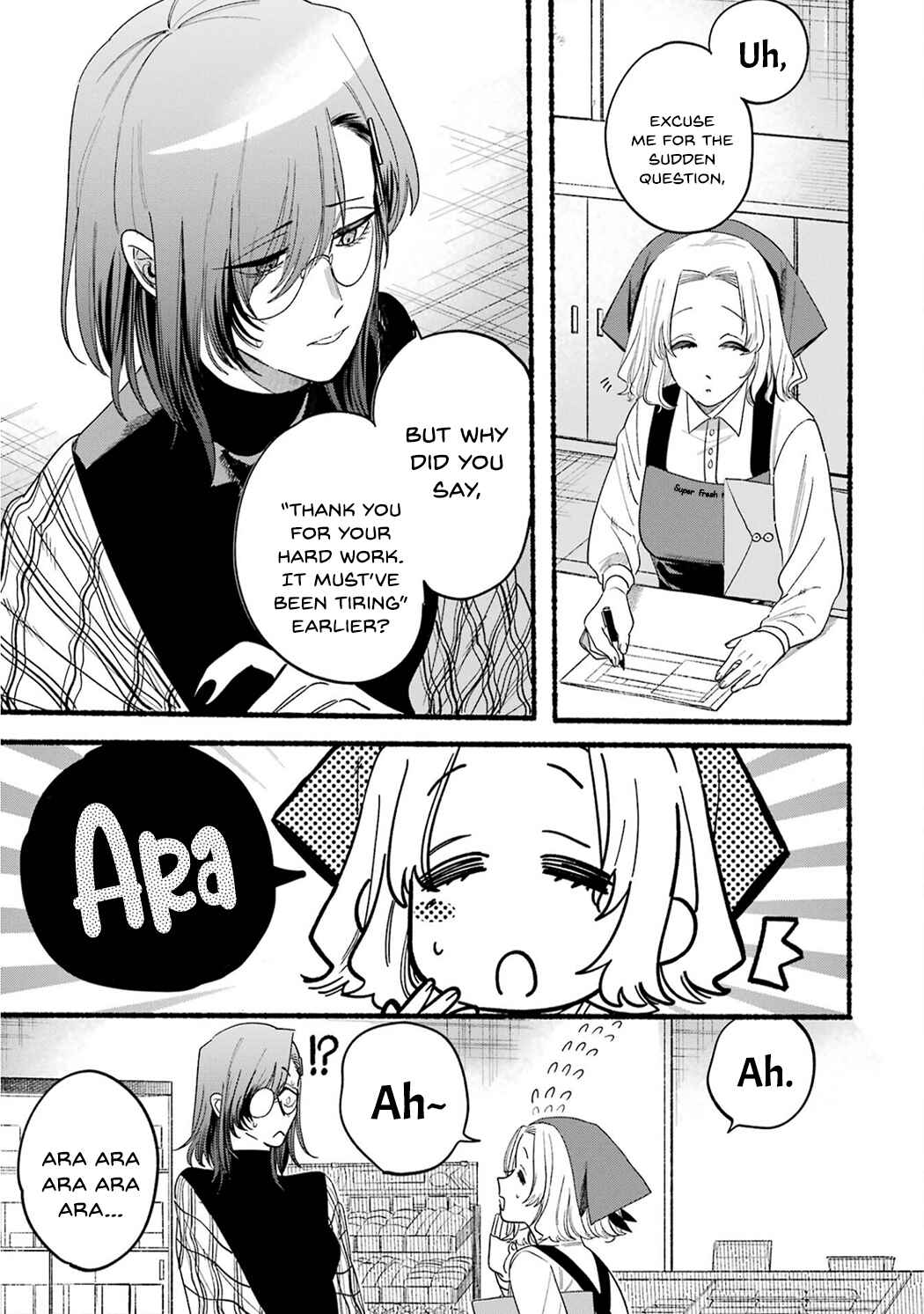 Page 17 Chapter 33.5 Super no Ura de Yani Suu Futari