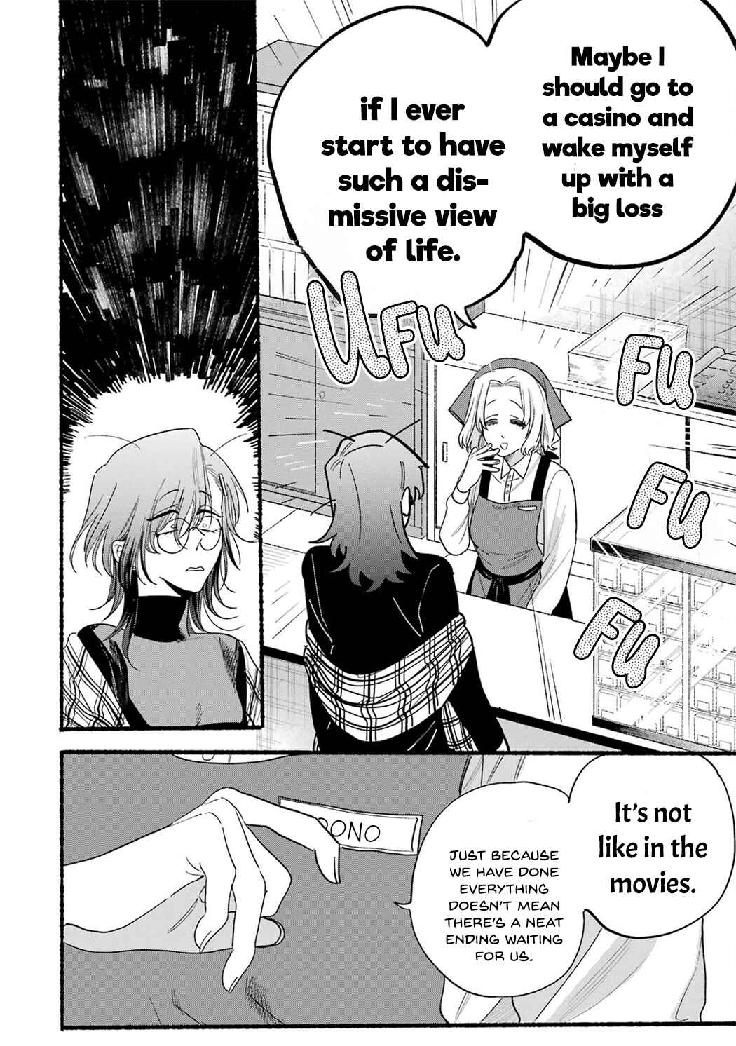Page 22 Chapter 33.5 Super no Ura de Yani Suu Futari