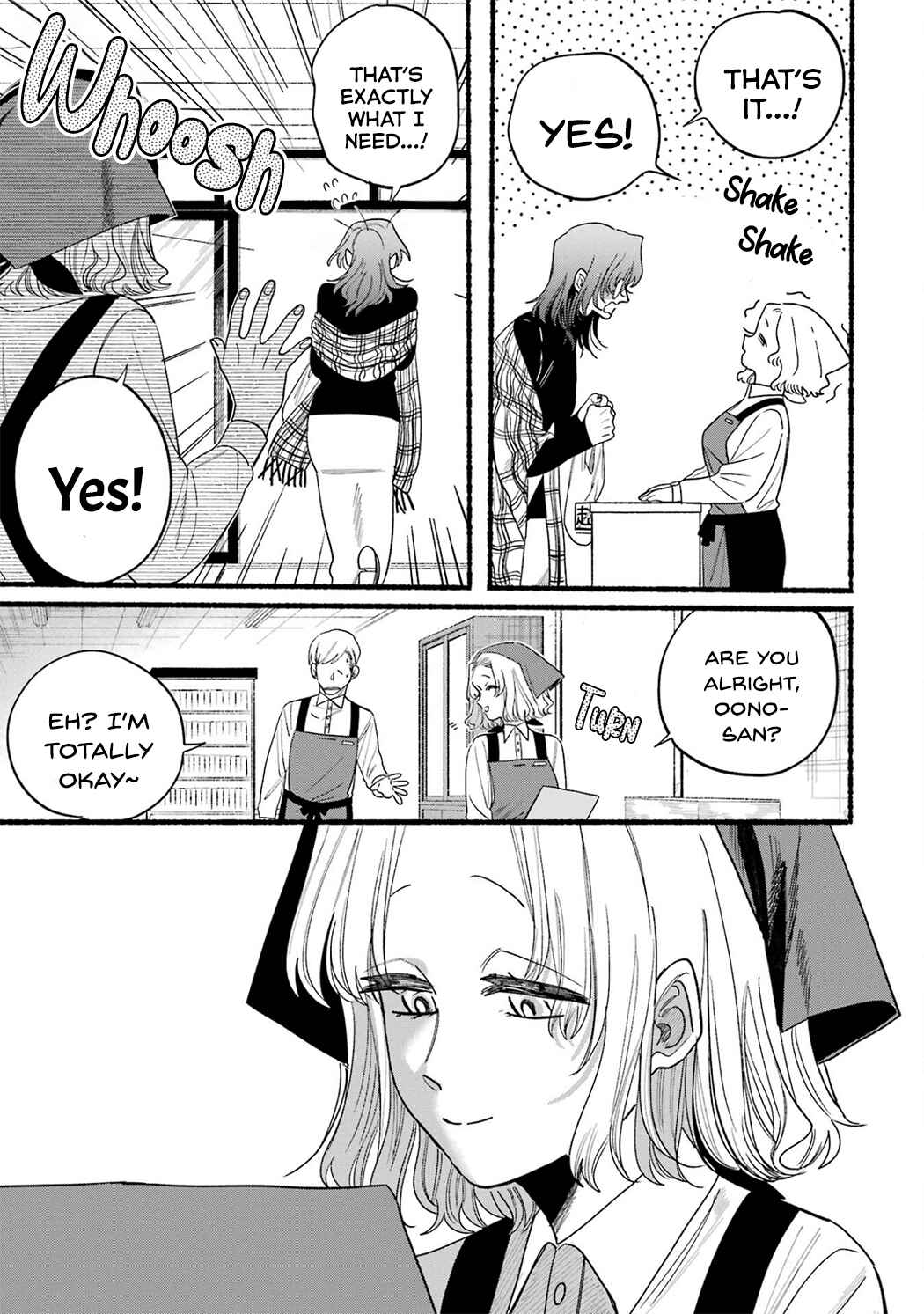 Page 25 Chapter 33.5 Super no Ura de Yani Suu Futari
