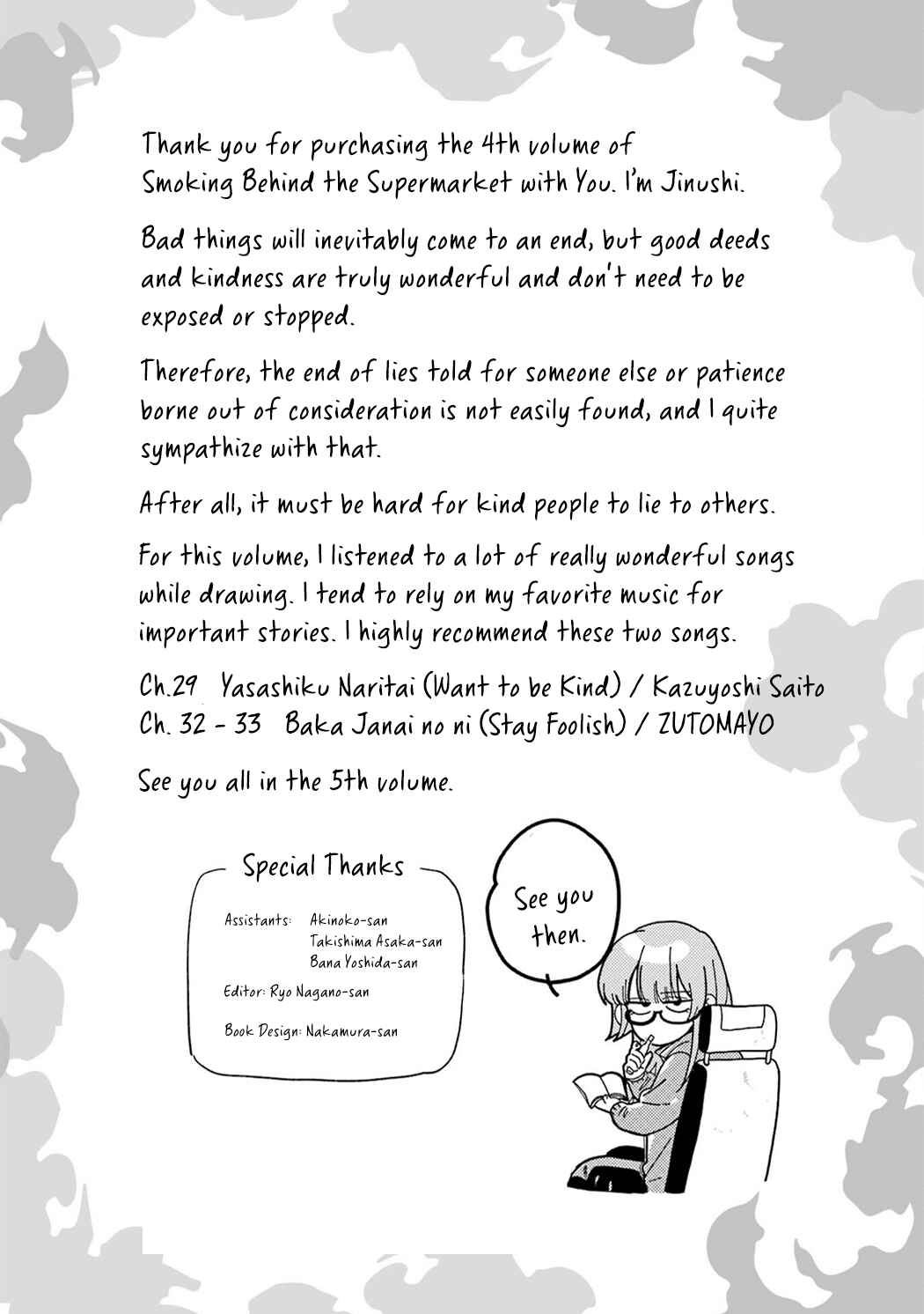 Page 29 Chapter 33.5 Super no Ura de Yani Suu Futari