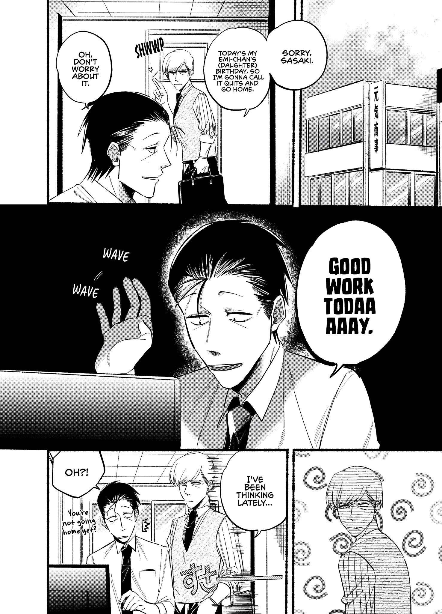 Page 1 Chapter 18 Super no Ura de Yani Suu Futari