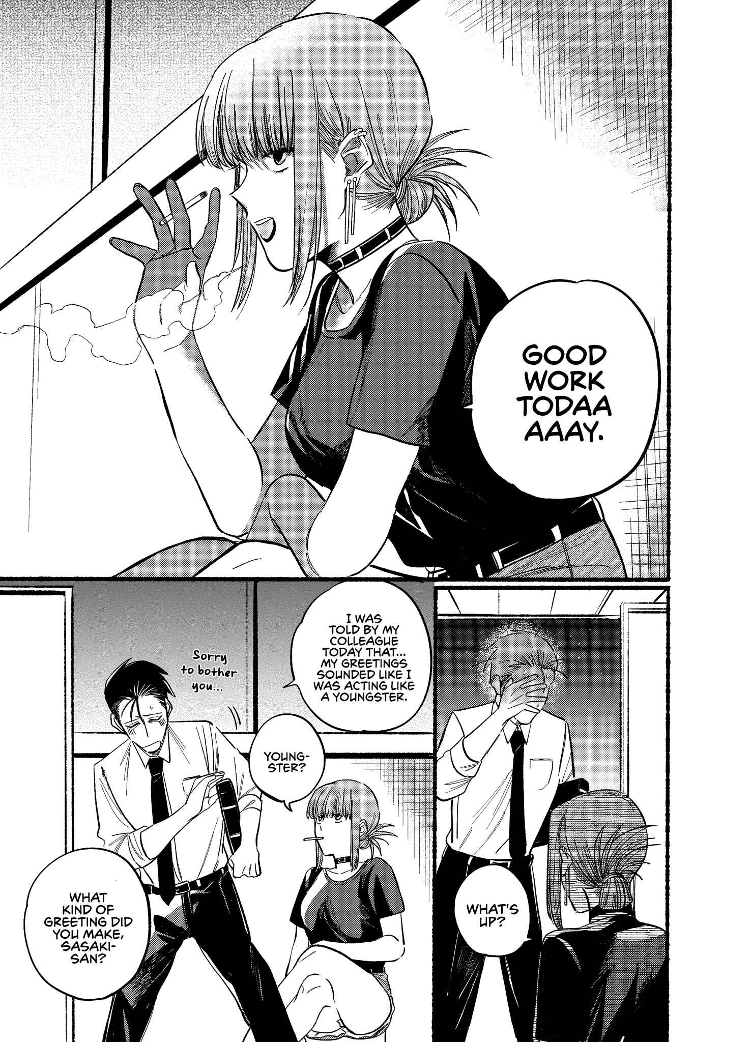 Page 3 Chapter 18 Super no Ura de Yani Suu Futari