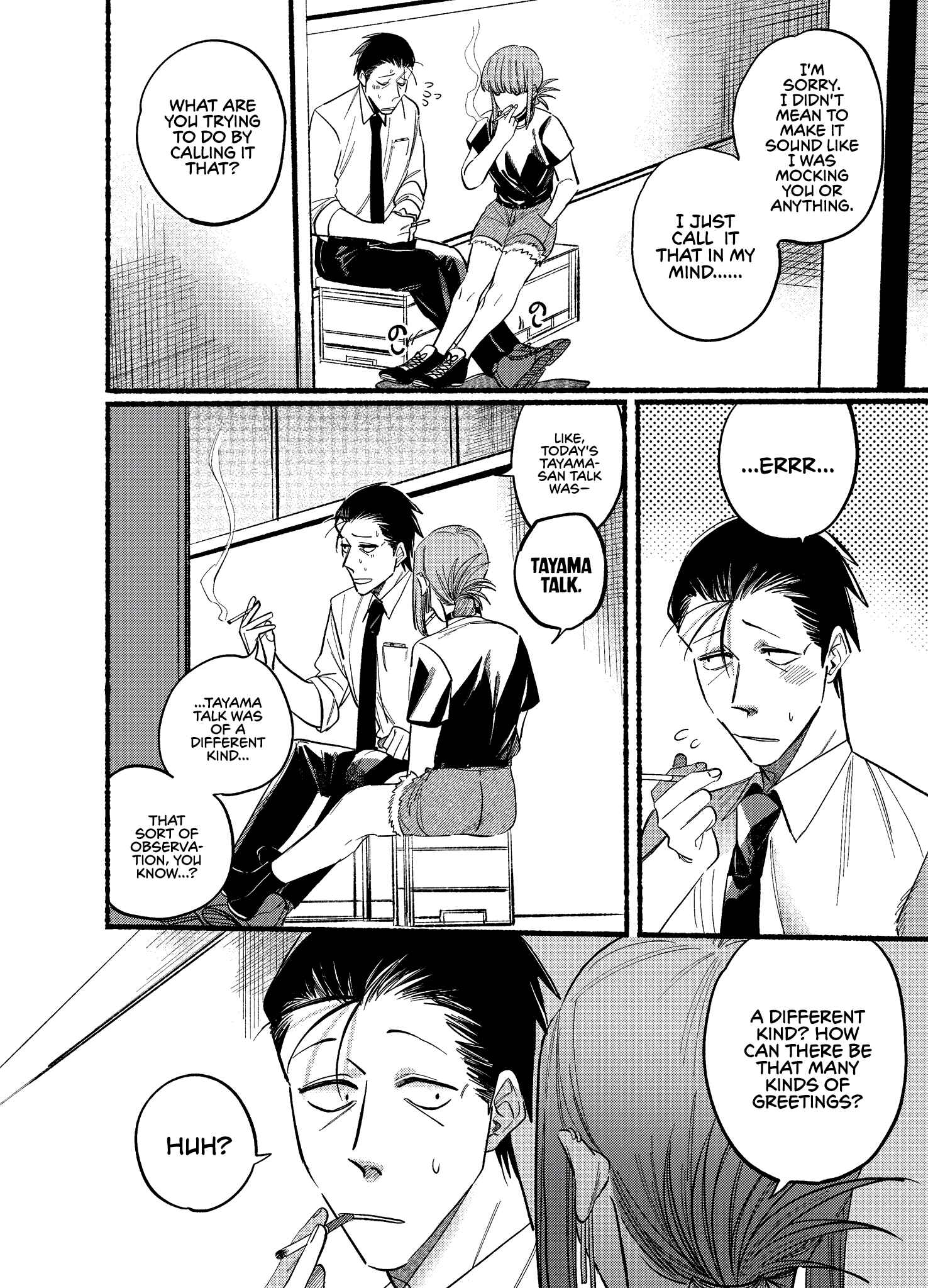 Page 6 Chapter 18 Super no Ura de Yani Suu Futari