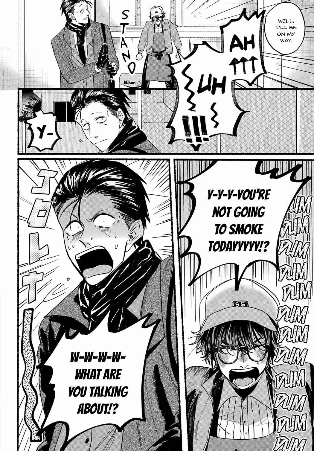 Page 8 Chapter 26 Super no Ura de Yani Suu Futari