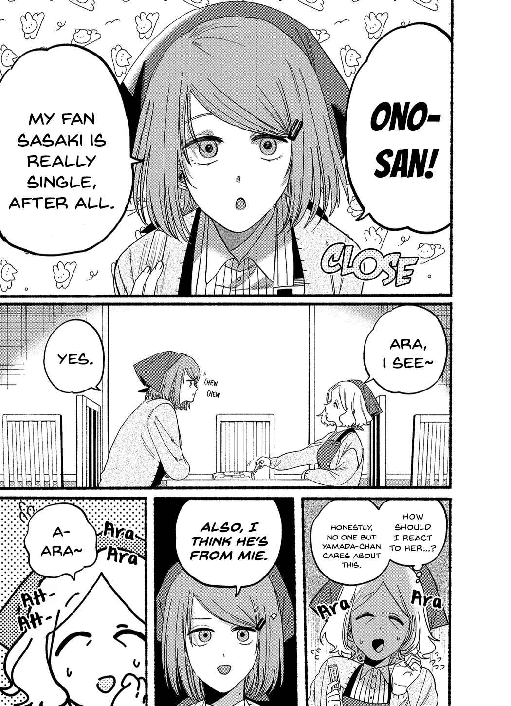Page 1 Chapter 25.5 Super no Ura de Yani Suu Futari