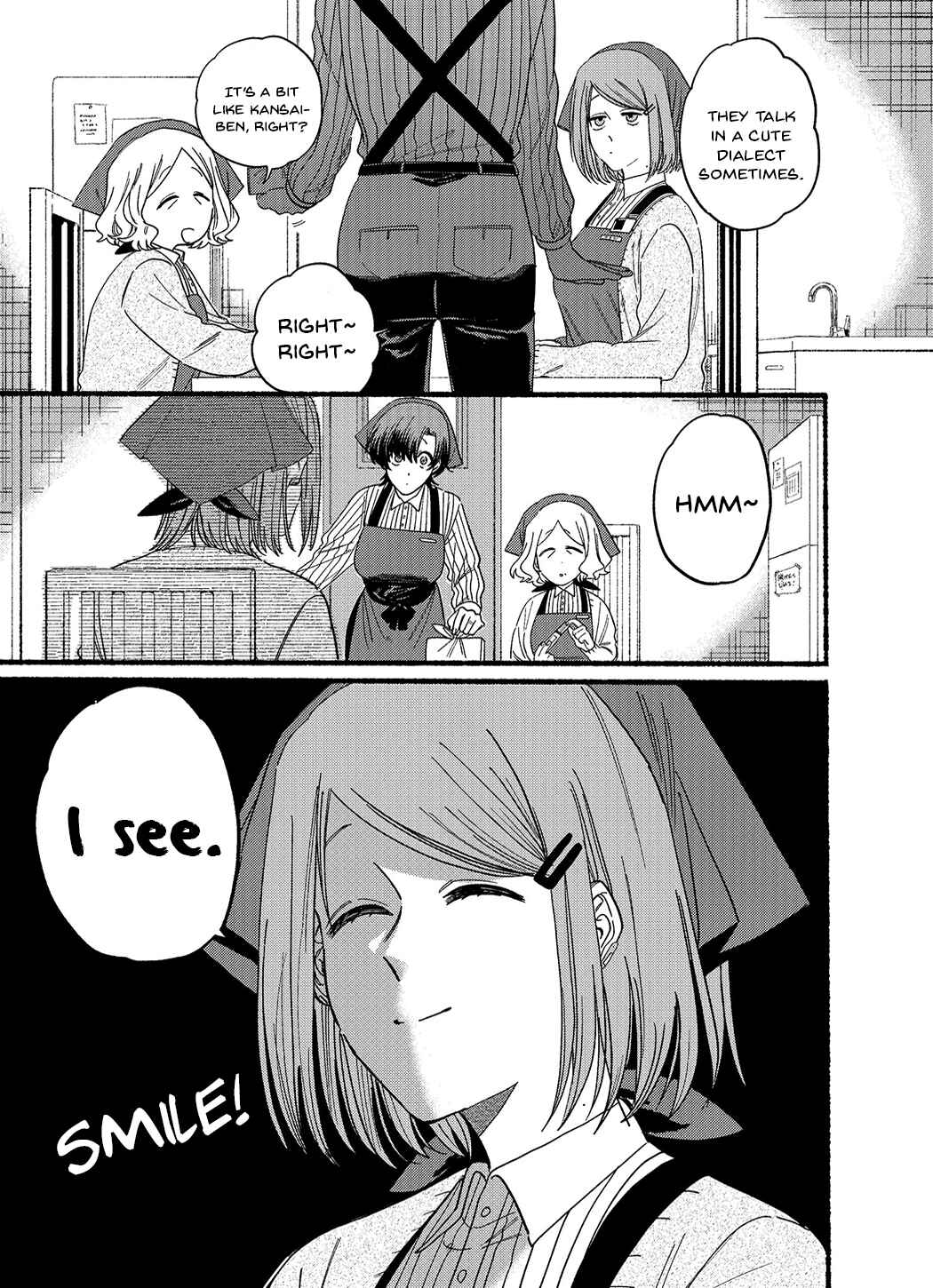 Page 3 Chapter 25.5 Super no Ura de Yani Suu Futari