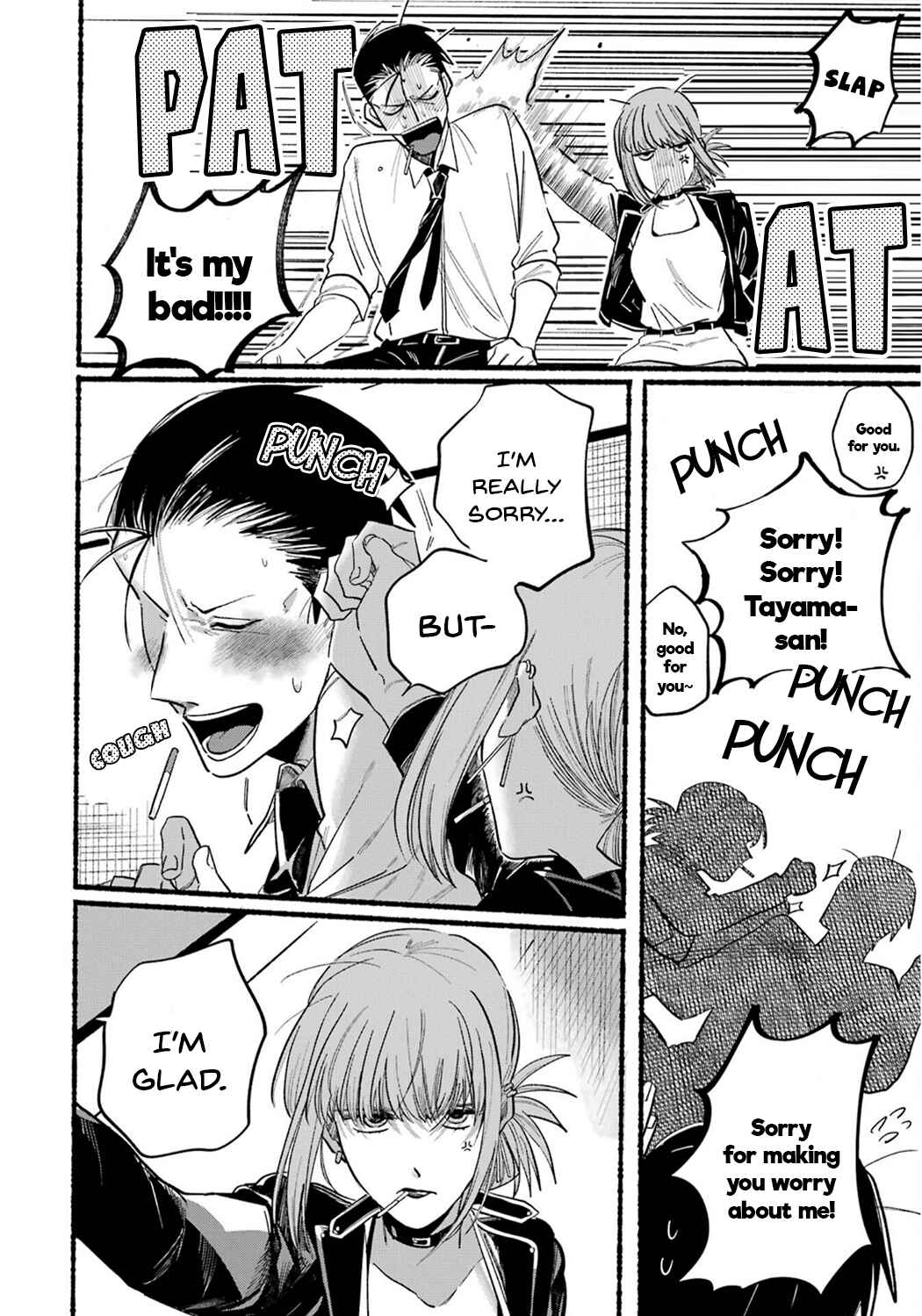 Page 12 Chapter 16 Super no Ura de Yani Suu Futari