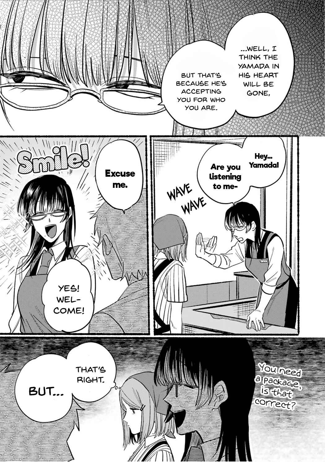 Page 5 Chapter 16 Super no Ura de Yani Suu Futari
