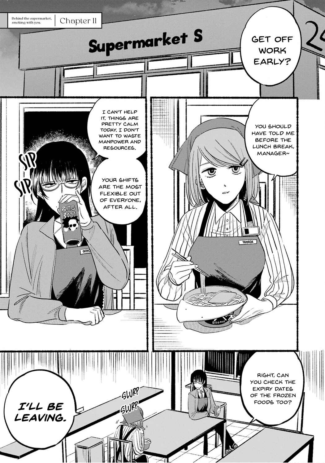 Page 1 Chapter 11 Super no Ura de Yani Suu Futari