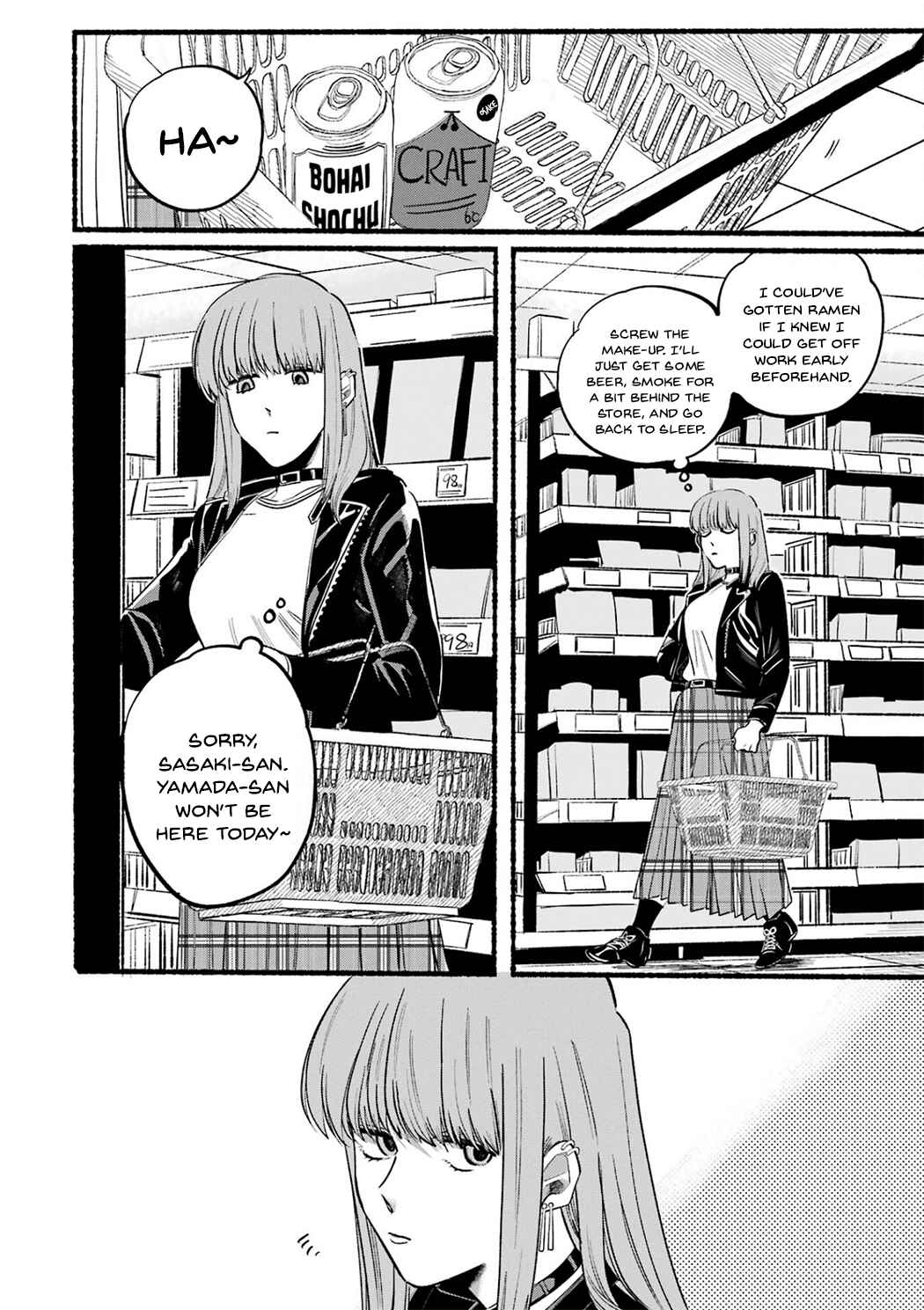 Page 2 Chapter 11 Super no Ura de Yani Suu Futari