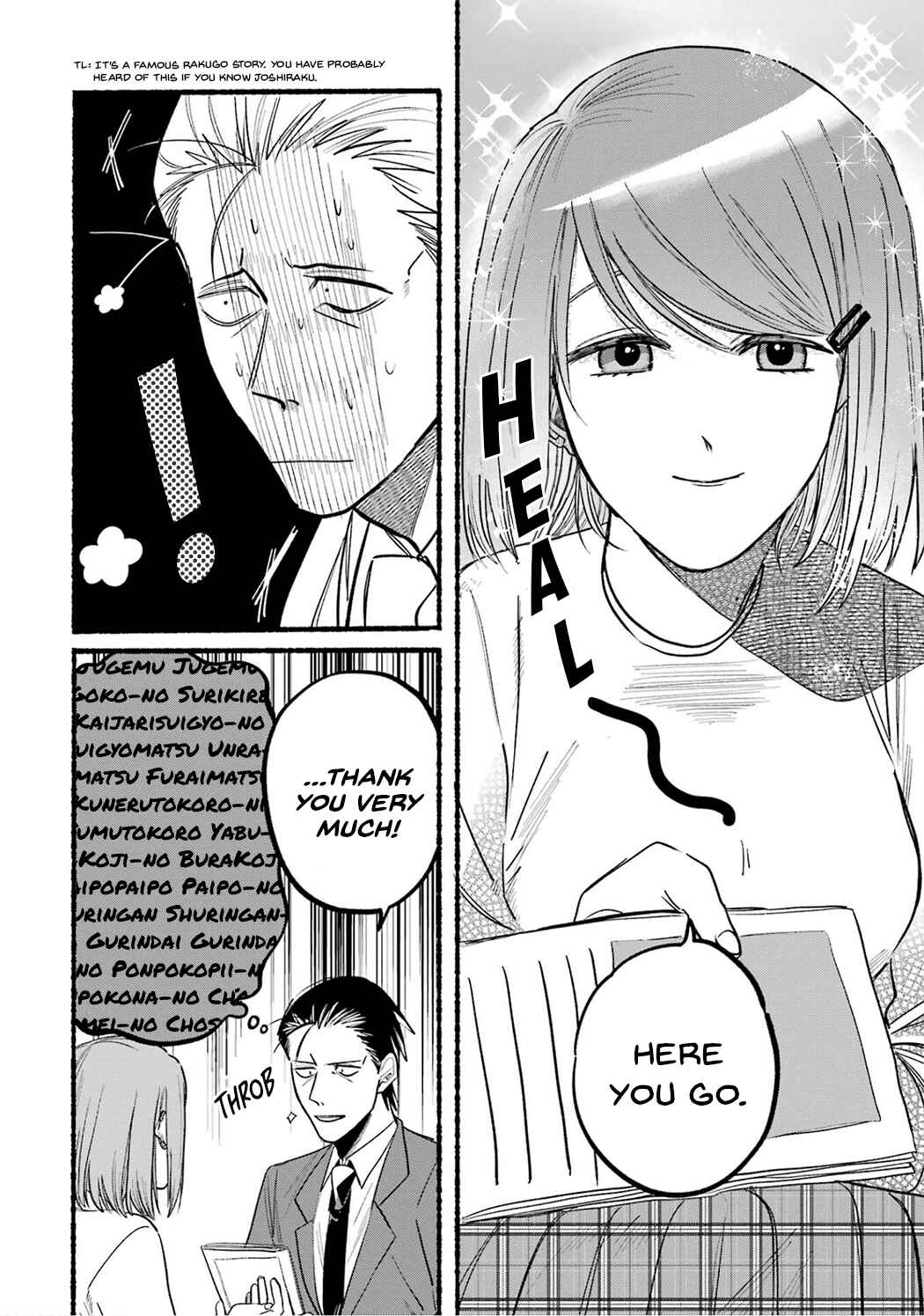 Page 6 Chapter 11 Super no Ura de Yani Suu Futari