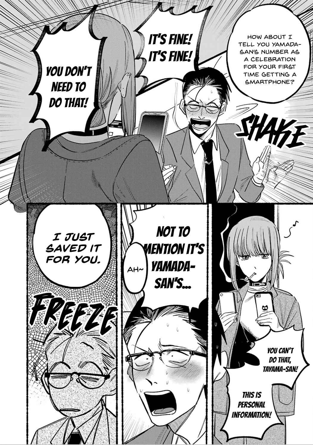 Page 10 Chapter 10 Super no Ura de Yani Suu Futari