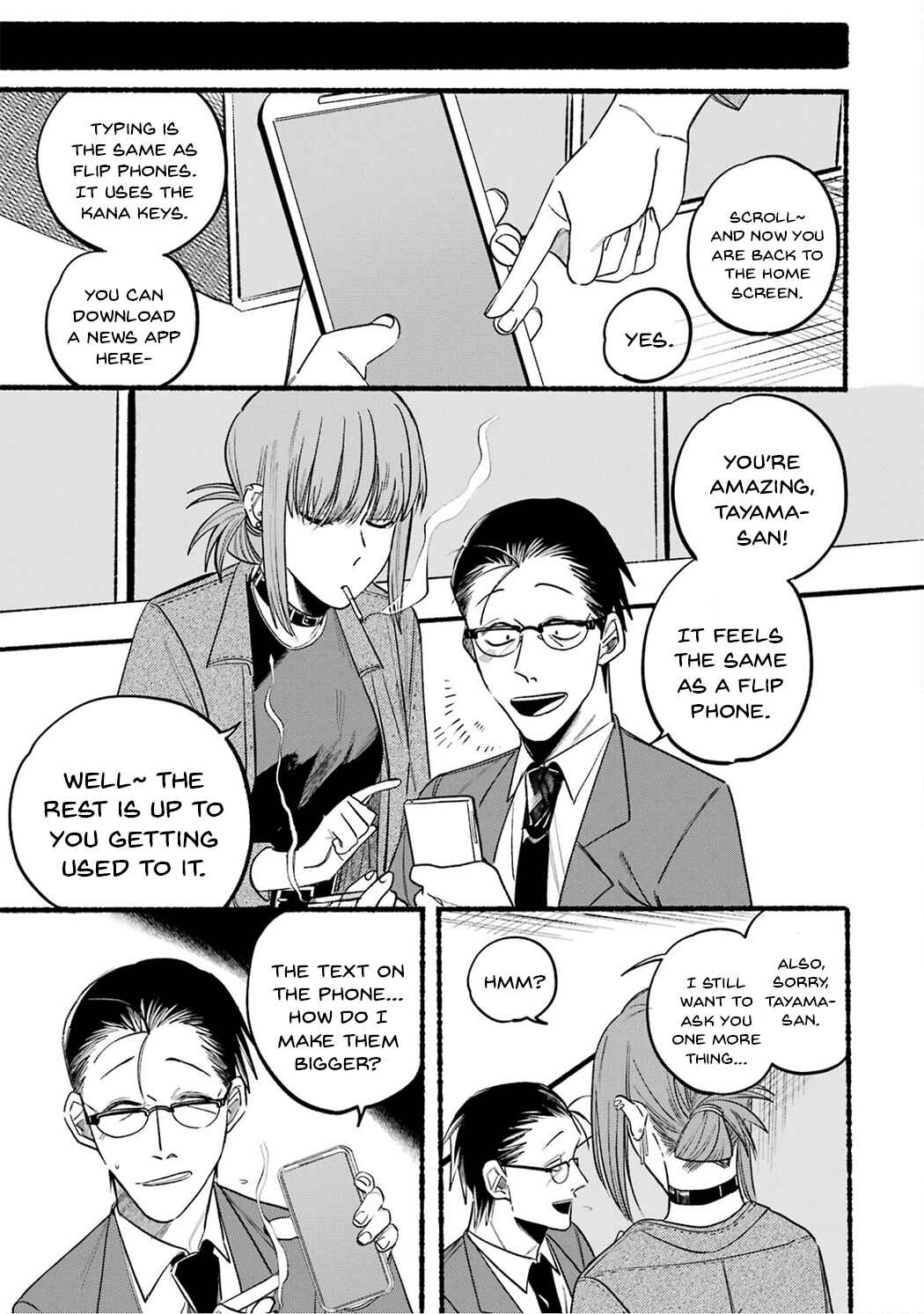 Page 5 Chapter 10 Super no Ura de Yani Suu Futari