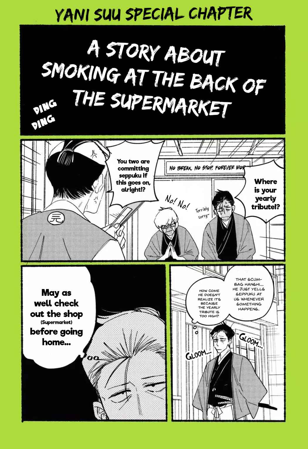 Page 1 Chapter 28.8 Super no Ura de Yani Suu Futari
