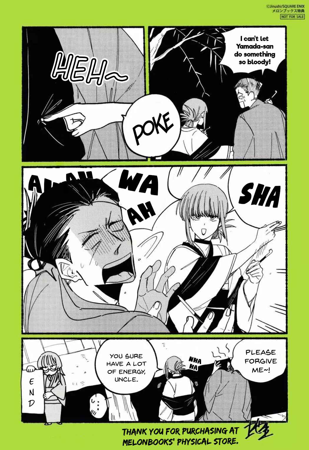 Page 4 Chapter 28.8 Super no Ura de Yani Suu Futari