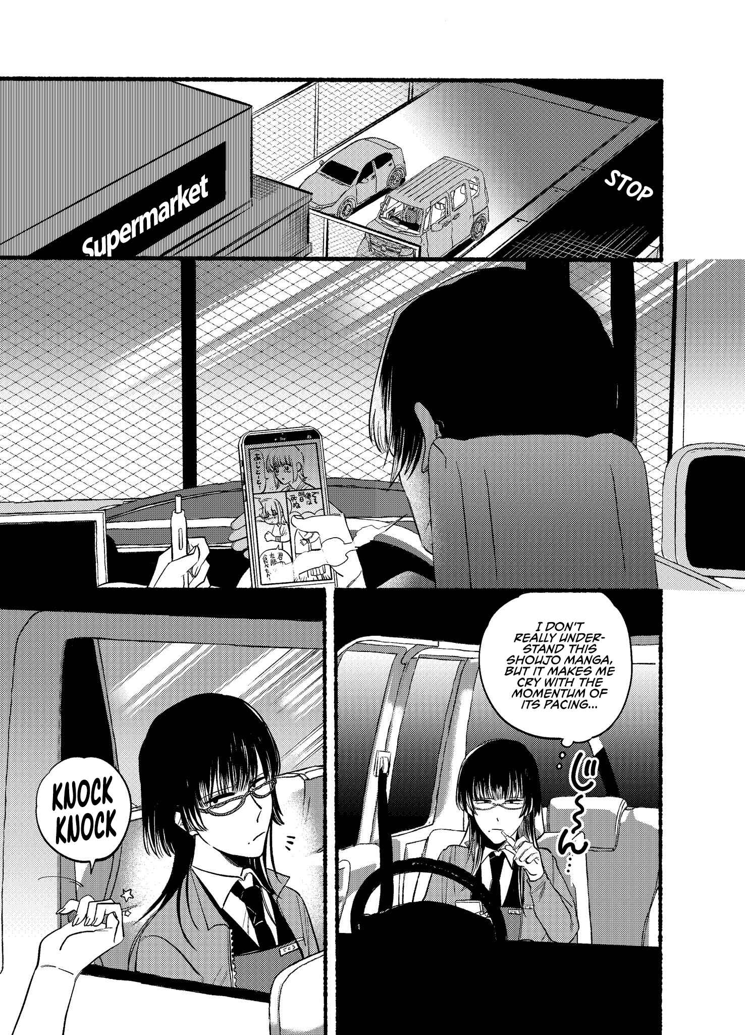 Page 1 Chapter 17 Super no Ura de Yani Suu Futari