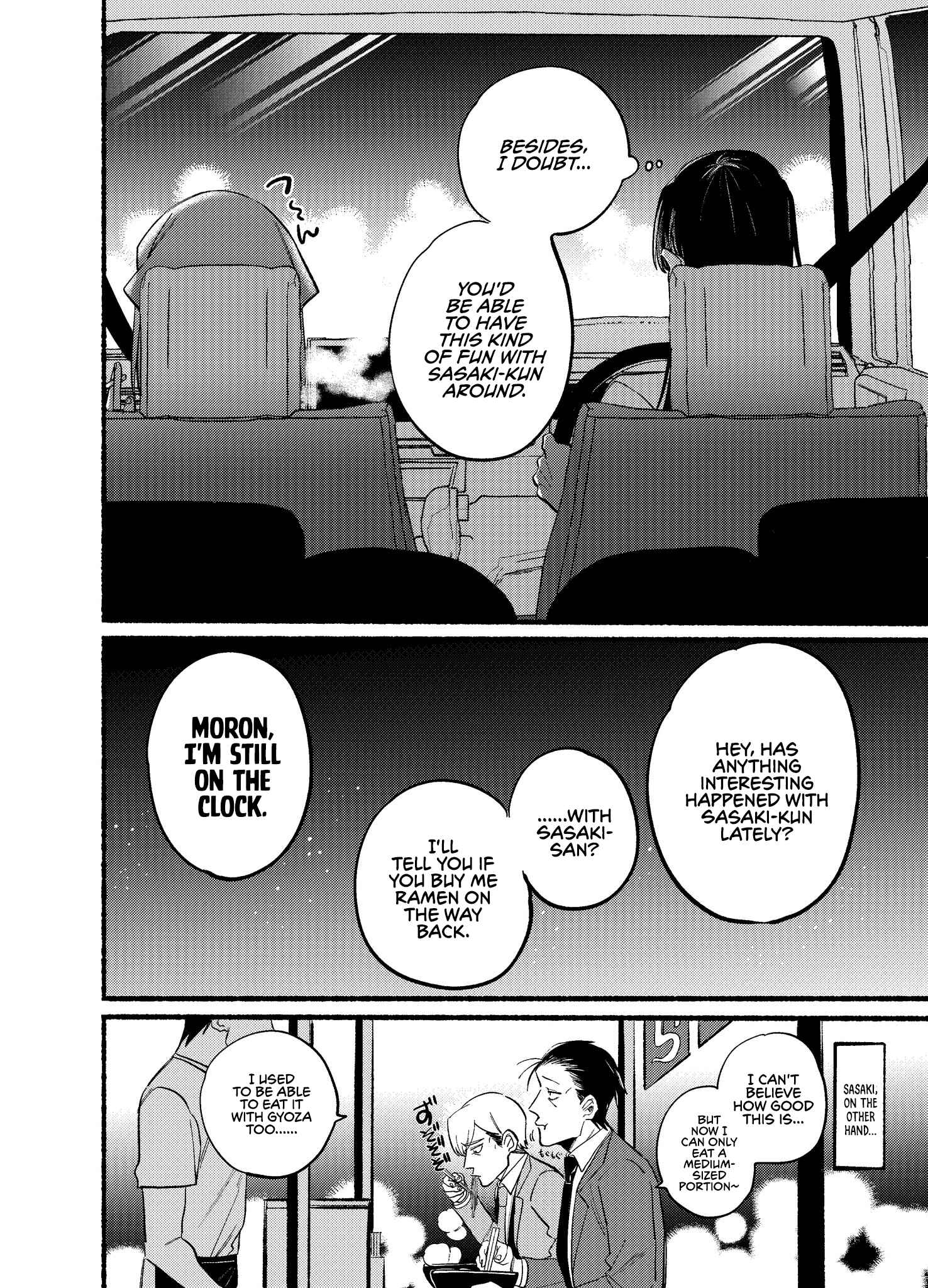 Page 8 Chapter 17 Super no Ura de Yani Suu Futari