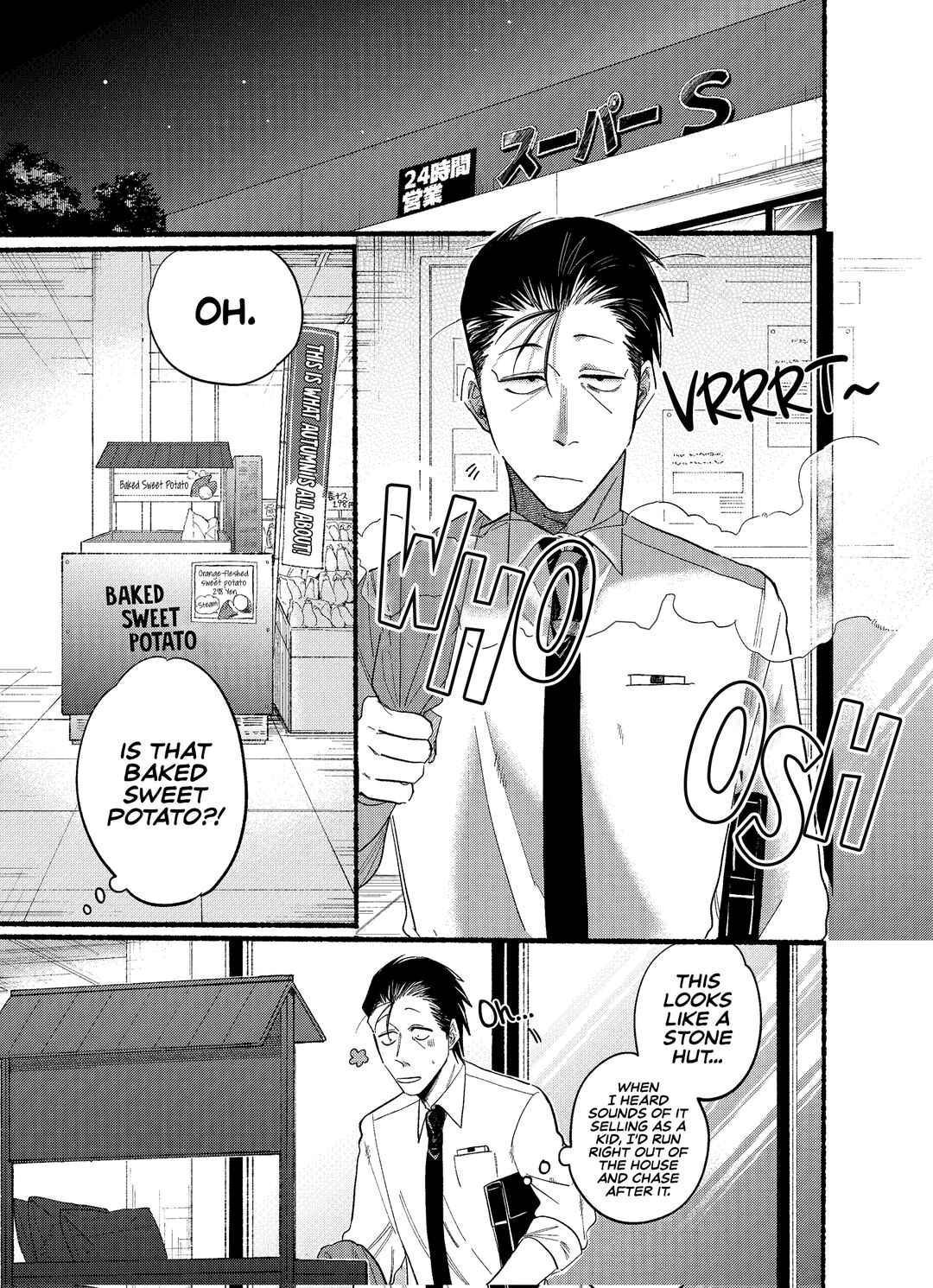 Page 1 Chapter 22.2 Super no Ura de Yani Suu Futari