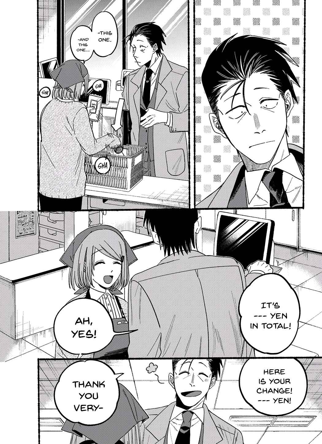Page 2 Chapter 26.6 Super no Ura de Yani Suu Futari