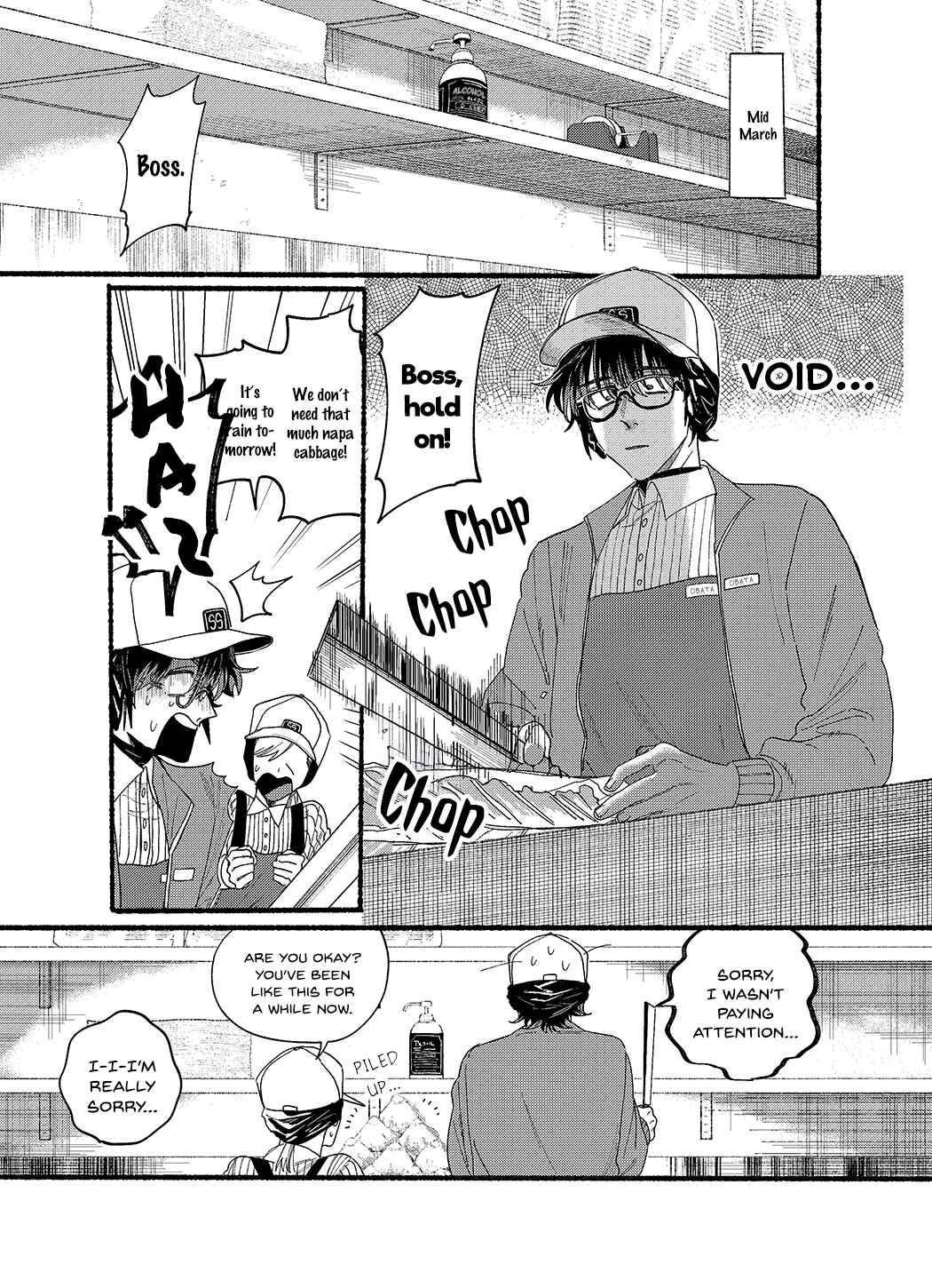 Page 1 Chapter 31.5 Super no Ura de Yani Suu Futari