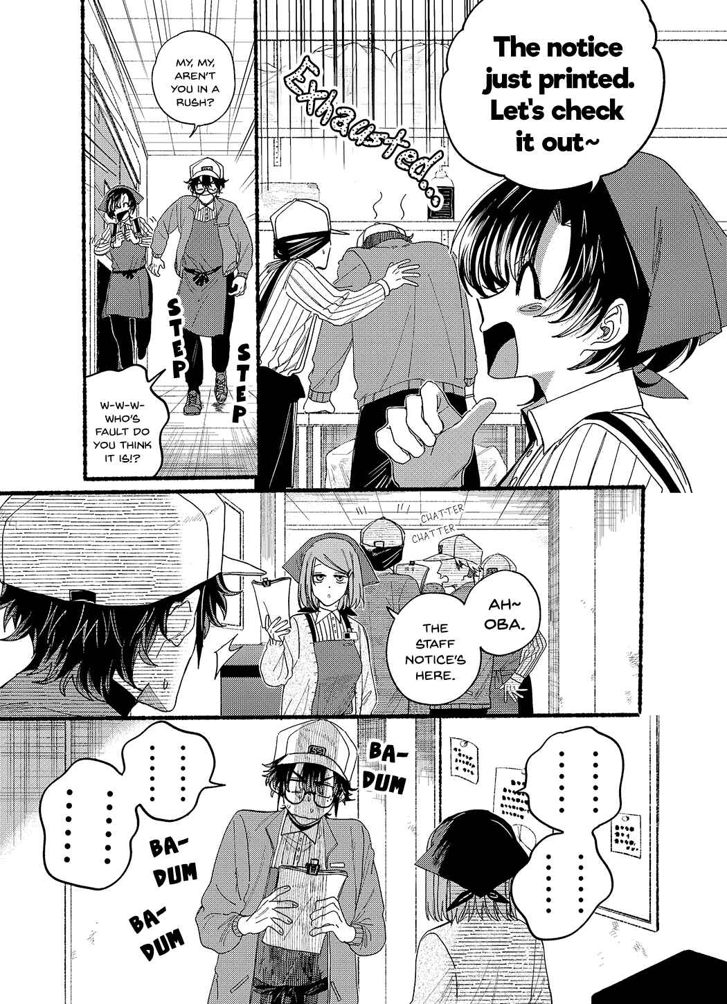 Page 3 Chapter 31.5 Super no Ura de Yani Suu Futari