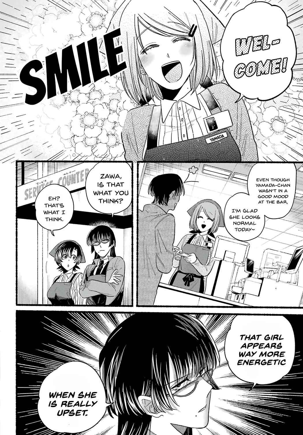 Page 10 Chapter 25 Super no Ura de Yani Suu Futari