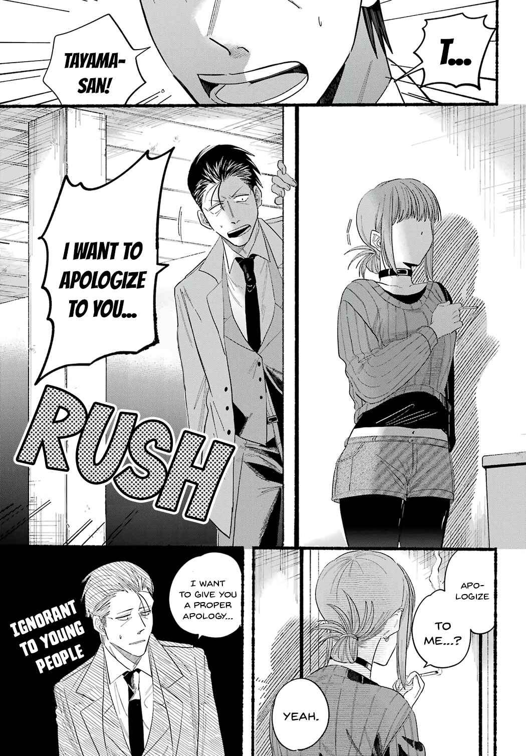 Page 19 Chapter 25 Super no Ura de Yani Suu Futari