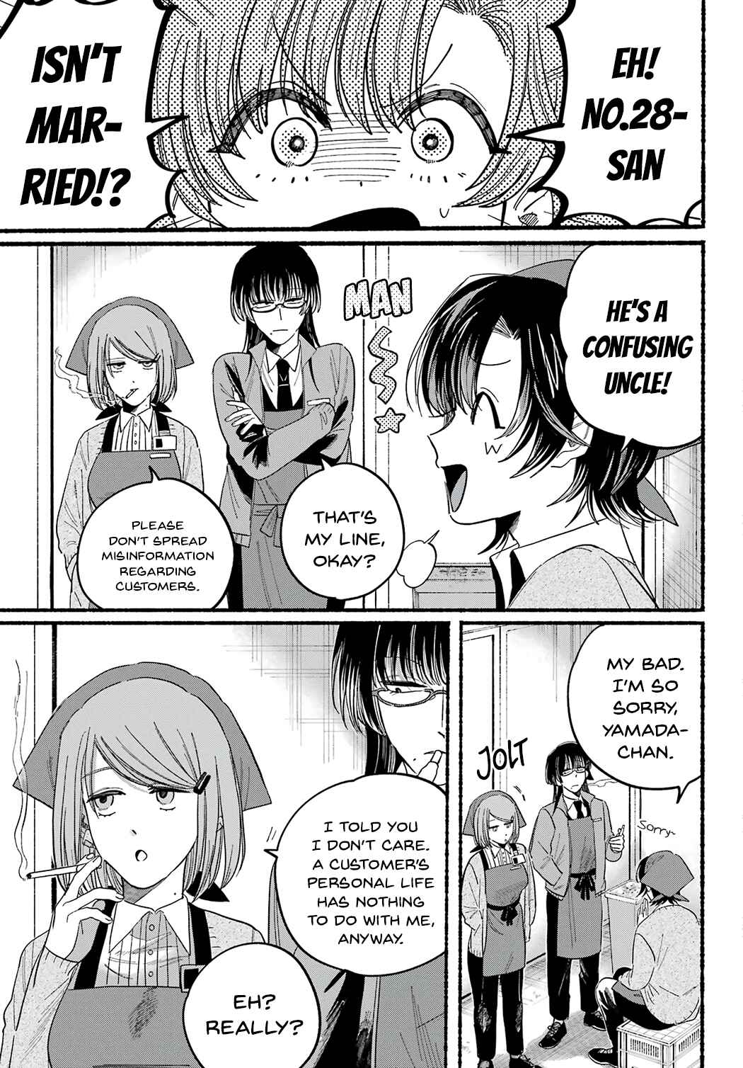 Page 27 Chapter 25 Super no Ura de Yani Suu Futari