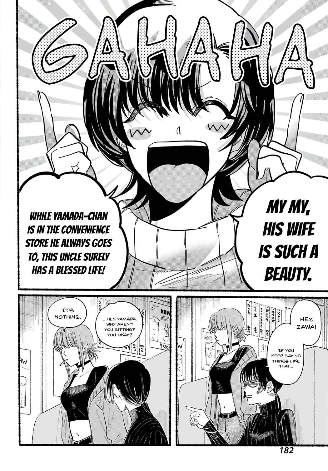 Page 8 Chapter 25 Super no Ura de Yani Suu Futari