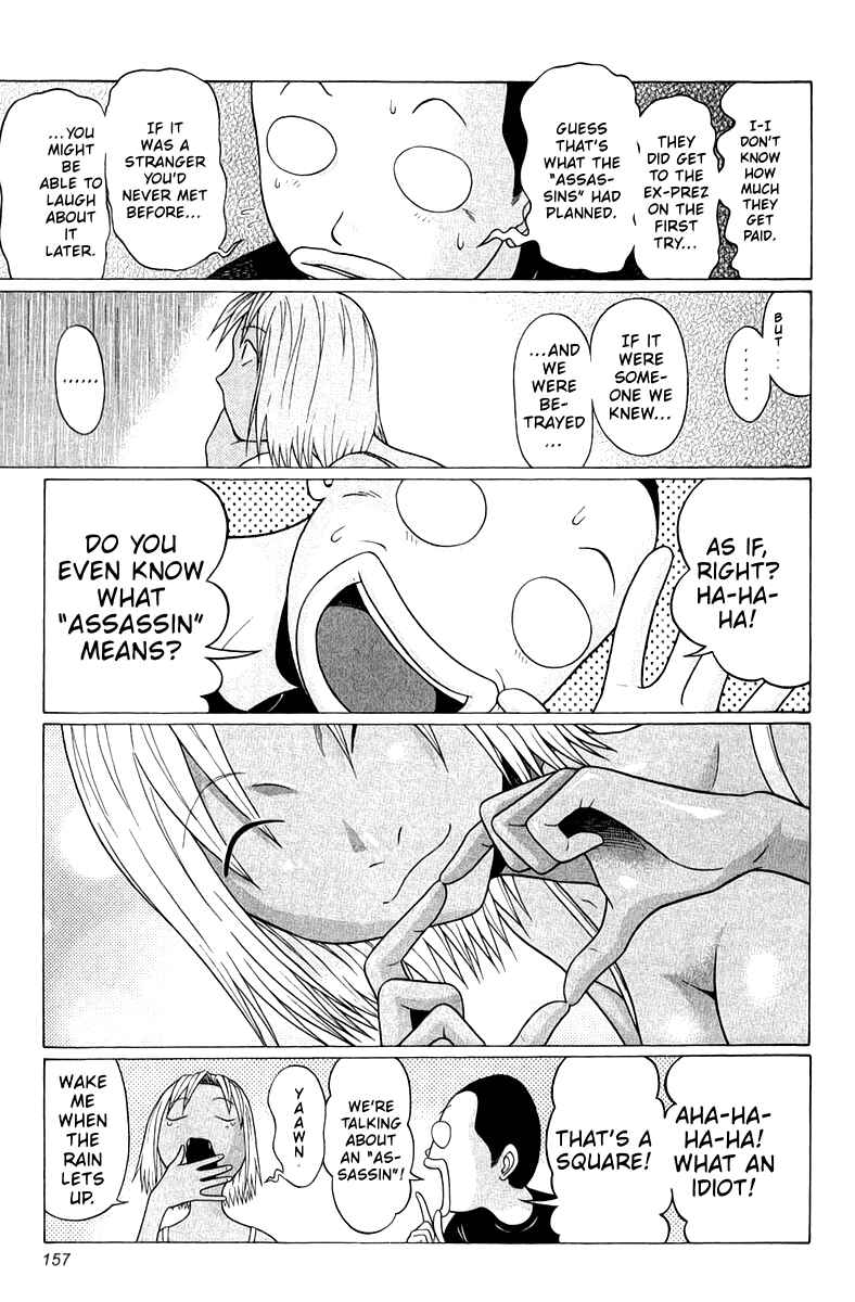 Page 10 Chapter 46 Sundome