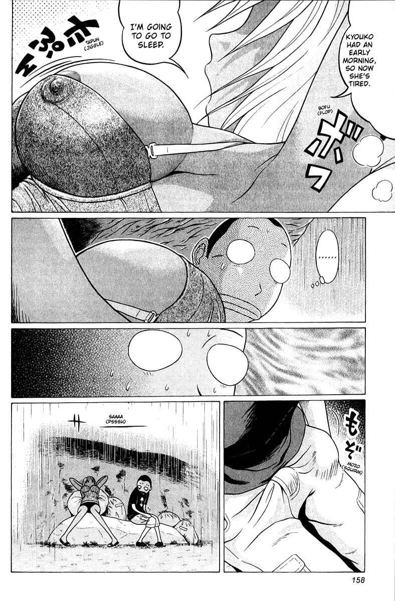 Page 11 Chapter 46 Sundome