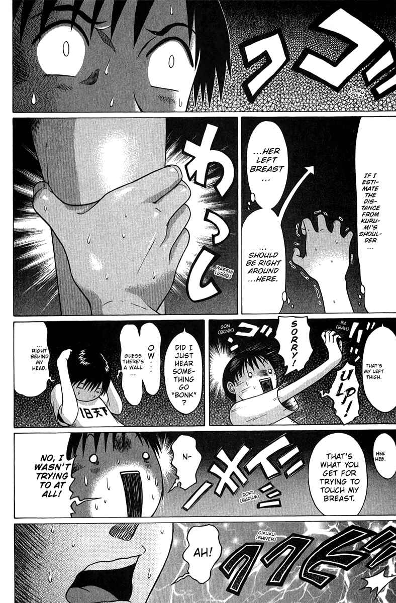 Page 13 Chapter 46 Sundome