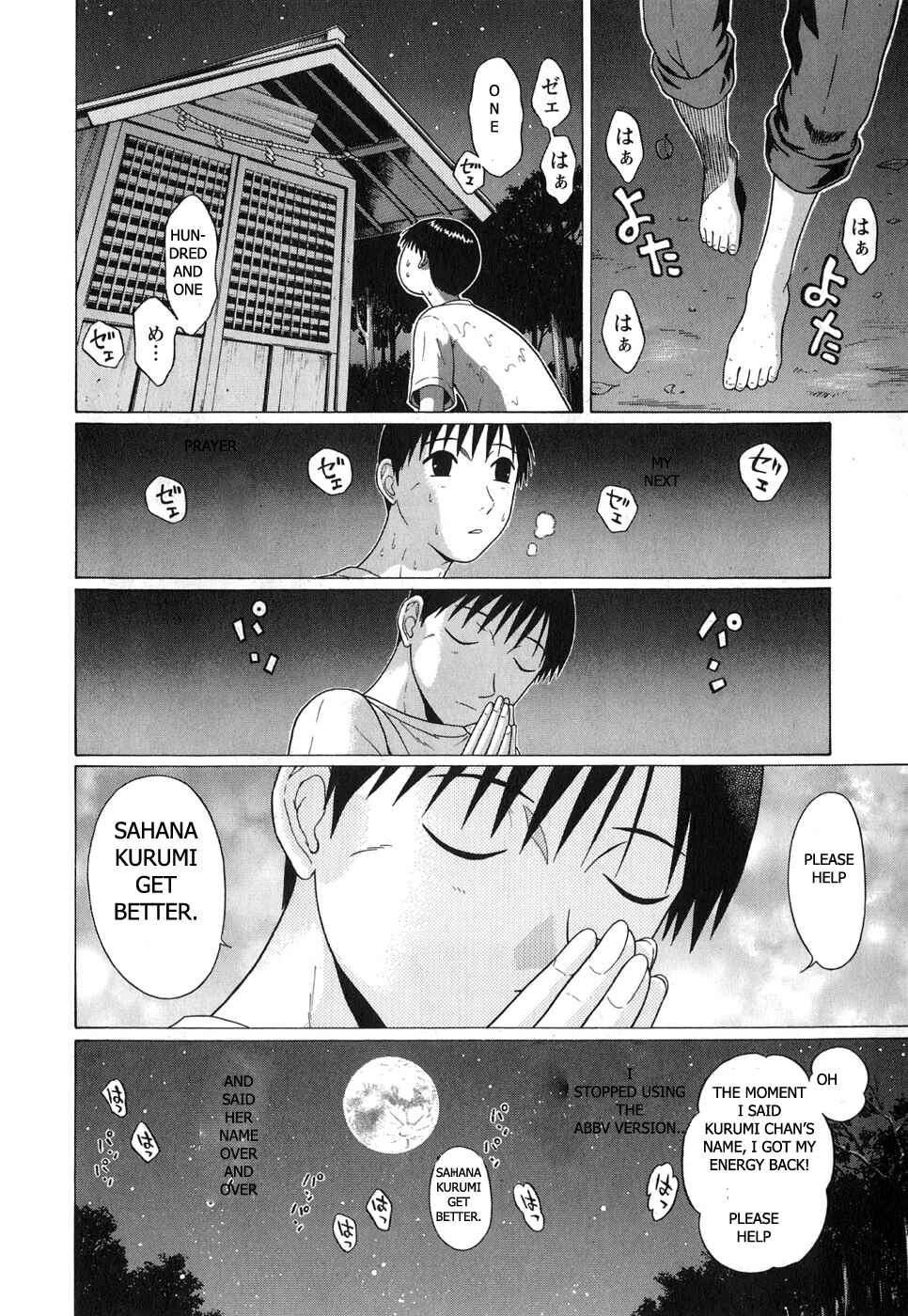 Page 13 Chapter 64 Sundome