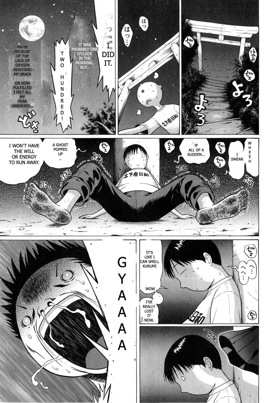 Page 14 Chapter 64 Sundome